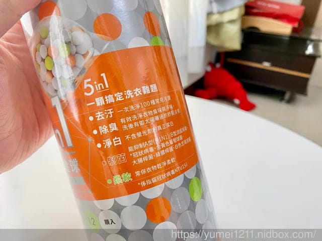 橘子工坊五合一洗衣金球-一顆搞定衣物所有問題，遇水溶解不殘留