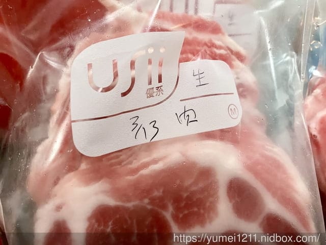 優系鎖鮮袋-蔬果專用袋+食物專用袋/鎖住蔬果食材的鮮度