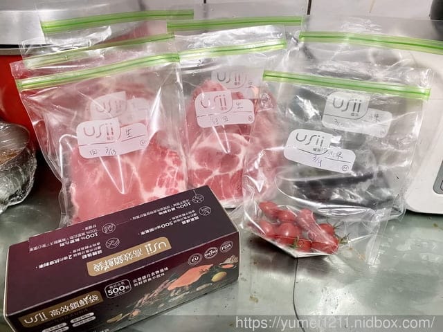 優系鎖鮮袋-蔬果專用袋+食物專用袋/鎖住蔬果食材的鮮度