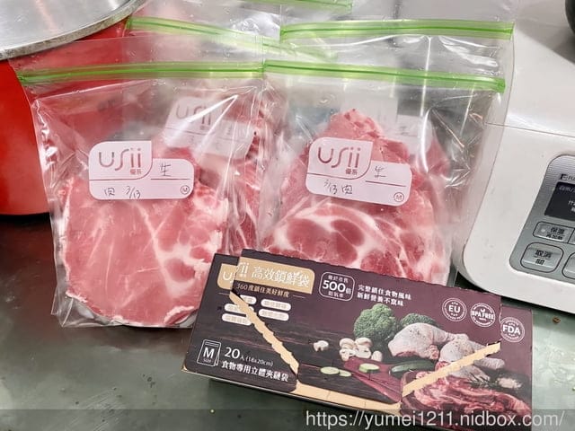 優系鎖鮮袋-蔬果專用袋+食物專用袋/鎖住蔬果食材的鮮度