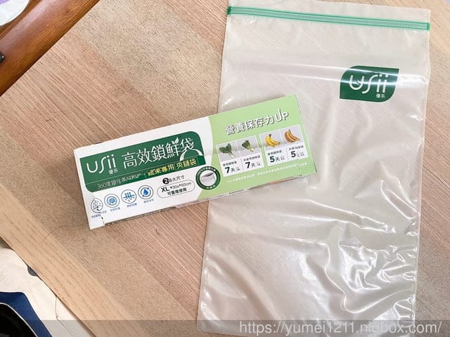 優系鎖鮮袋-蔬果專用袋+食物專用袋/鎖住蔬果食材的鮮度