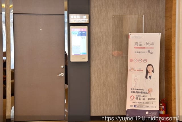 新竹|竹北|育禾婦幼中心|ABVS 全自動乳房超音波|薄層子宮頸抹片 - 第9張圖 新竹|竹北|育禾婦幼中心|ABVS 全自動乳房超音波|薄層子宮頸抹片
