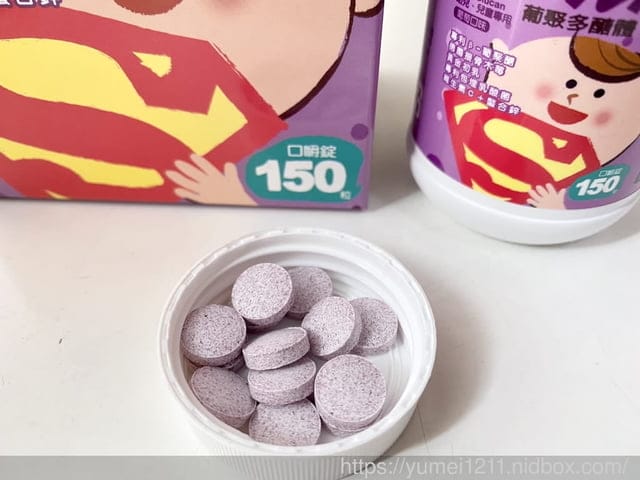 寶寶營養品-讓寶寶在團體生活/換季敏感/3C學習的環境中有最佳的保護,6合1一葡聚多醣體和小晶亮|孕哺兒小兒系列 - 第4張圖 寶寶營養品-讓寶寶在團體生活/換季敏感/3C學習的環境中有最佳的保護,6合1一葡聚多醣體和小晶亮|孕哺兒小兒系列