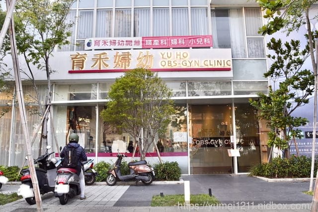 新竹|竹北|育禾婦幼中心|ABVS 全自動乳房超音波|薄層子宮頸抹片 - 第11張圖 新竹|竹北|育禾婦幼中心|ABVS 全自動乳房超音波|薄層子宮頸抹片
