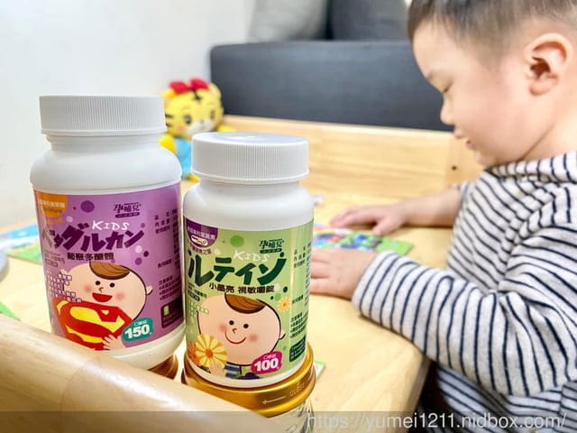 寶寶營養品-讓寶寶在團體生活/換季敏感/3C學習的環境中有最佳的保護,6合1一葡聚多醣體和小晶亮|孕哺兒小兒系列 - 第12張圖 寶寶營養品-讓寶寶在團體生活/換季敏感/3C學習的環境中有最佳的保護,6合1一葡聚多醣體和小晶亮|孕哺兒小兒系列
