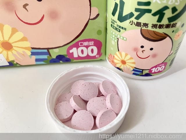 寶寶營養品-讓寶寶在團體生活/換季敏感/3C學習的環境中有最佳的保護,6合1一葡聚多醣體和小晶亮|孕哺兒小兒系列 - 第6張圖 寶寶營養品-讓寶寶在團體生活/換季敏感/3C學習的環境中有最佳的保護,6合1一葡聚多醣體和小晶亮|孕哺兒小兒系列