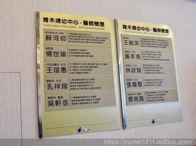 新竹|竹北|育禾婦幼中心|ABVS 全自動乳房超音波|薄層子宮頸抹片 - 第14張圖 新竹|竹北|育禾婦幼中心|ABVS 全自動乳房超音波|薄層子宮頸抹片