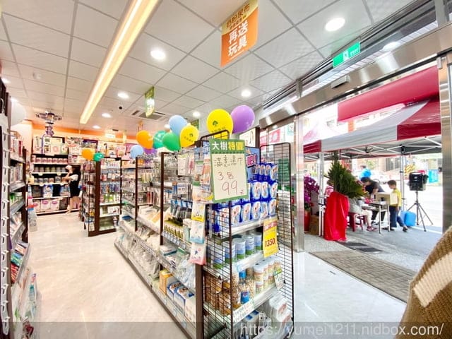 台中烏日溪南｜大樹藥局慶開幕｜會員禮、滿額禮，指定商品買一送一