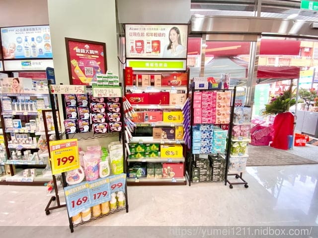 台中烏日溪南｜大樹藥局慶開幕｜會員禮、滿額禮，指定商品買一送一