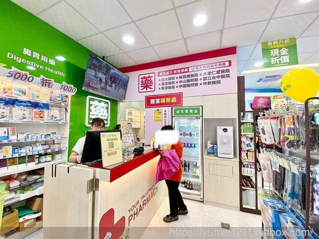 台中烏日溪南｜大樹藥局慶開幕｜會員禮、滿額禮，指定商品買一送一