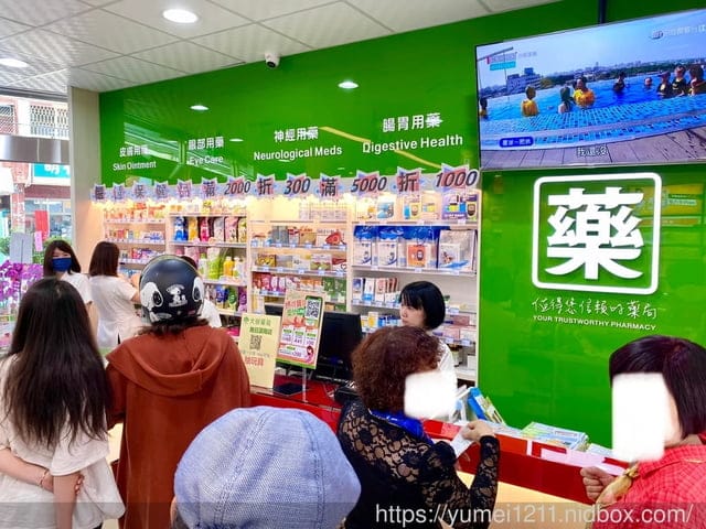台中烏日溪南｜大樹藥局慶開幕｜會員禮、滿額禮，指定商品買一送一