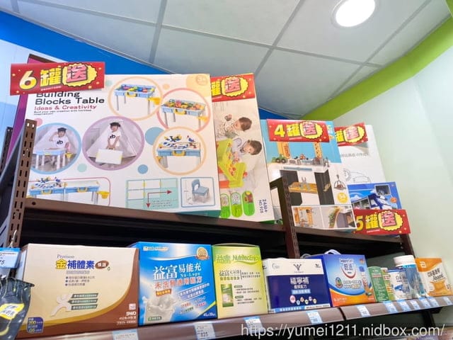 台中烏日溪南｜大樹藥局慶開幕｜會員禮、滿額禮，指定商品買一送一