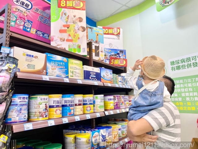台中烏日溪南｜大樹藥局慶開幕｜會員禮、滿額禮，指定商品買一送一