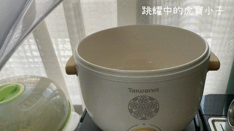 Taiwanis 古瓷電火鍋/小家庭/租屋處沒有廚房也煮的豐盛 - 第22張圖 Taiwanis 古瓷電火鍋/小家庭/租屋處沒有廚房也煮的豐盛