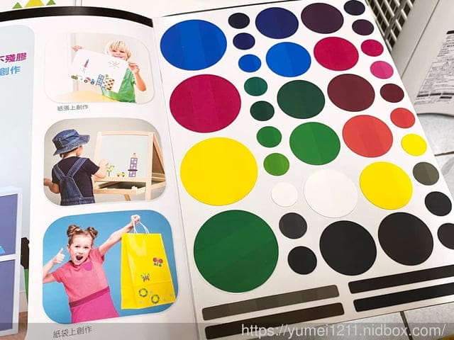 【N次貼兒童幼教系列】N次貼創意手冊將畫帶入創作遊戲,畫軸與描圖彩繪勞作本 - 第15張圖 【N次貼兒童幼教系列】N次貼創意手冊將畫帶入創作遊戲,畫軸與描圖彩繪勞作本