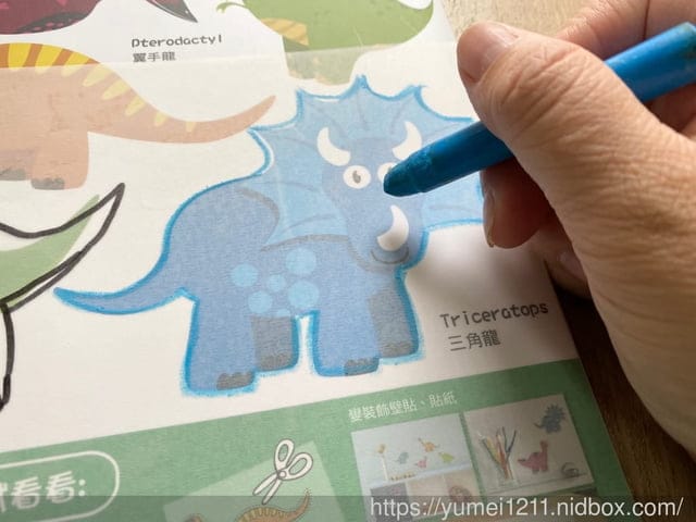 【N次貼兒童幼教系列】N次貼創意手冊將畫帶入創作遊戲,畫軸與描圖彩繪勞作本 - 第53張圖 【N次貼兒童幼教系列】N次貼創意手冊將畫帶入創作遊戲,畫軸與描圖彩繪勞作本