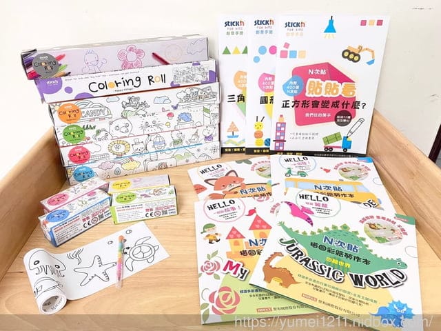 【N次貼兒童幼教系列】N次貼創意手冊將畫帶入創作遊戲,畫軸與描圖彩繪勞作本 - 第7張圖 【N次貼兒童幼教系列】N次貼創意手冊將畫帶入創作遊戲,畫軸與描圖彩繪勞作本