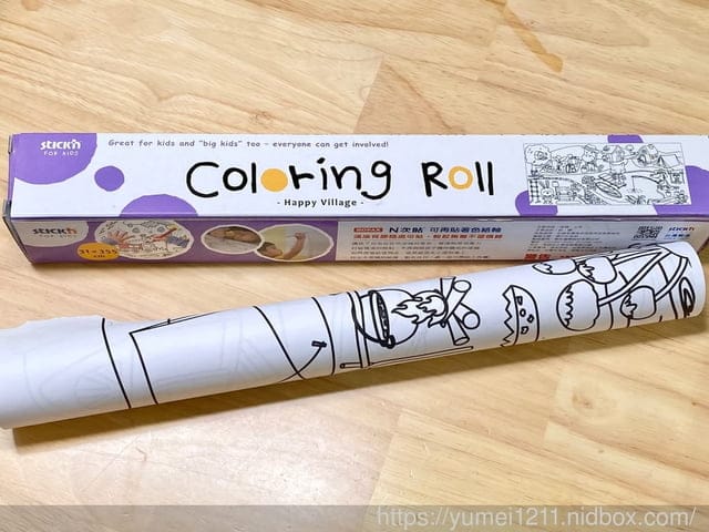 【N次貼兒童幼教系列】N次貼創意手冊將畫帶入創作遊戲,畫軸與描圖彩繪勞作本 - 第29張圖 【N次貼兒童幼教系列】N次貼創意手冊將畫帶入創作遊戲,畫軸與描圖彩繪勞作本