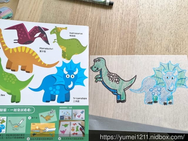 【N次貼兒童幼教系列】N次貼創意手冊將畫帶入創作遊戲,畫軸與描圖彩繪勞作本 - 第54張圖 【N次貼兒童幼教系列】N次貼創意手冊將畫帶入創作遊戲,畫軸與描圖彩繪勞作本