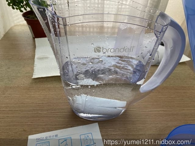 Brondell美國邦特爾H2O+純淨濾水壺~只給你純淨好水 - 第6張圖 Brondell美國邦特爾H2O+純淨濾水壺~只給你純淨好水