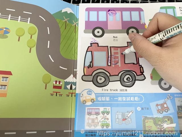 【N次貼兒童幼教系列】N次貼創意手冊將畫帶入創作遊戲,畫軸與描圖彩繪勞作本 - 第59張圖 【N次貼兒童幼教系列】N次貼創意手冊將畫帶入創作遊戲,畫軸與描圖彩繪勞作本