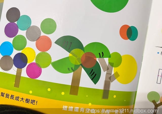 【N次貼兒童幼教系列】N次貼創意手冊將畫帶入創作遊戲,畫軸與描圖彩繪勞作本 - 第23張圖 【N次貼兒童幼教系列】N次貼創意手冊將畫帶入創作遊戲,畫軸與描圖彩繪勞作本