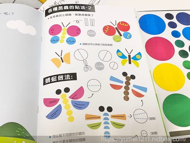 【N次貼兒童幼教系列】N次貼創意手冊將畫帶入創作遊戲,畫軸與描圖彩繪勞作本 - 第18張圖 【N次貼兒童幼教系列】N次貼創意手冊將畫帶入創作遊戲,畫軸與描圖彩繪勞作本