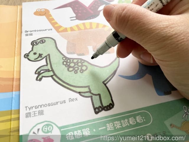 【N次貼兒童幼教系列】N次貼創意手冊將畫帶入創作遊戲,畫軸與描圖彩繪勞作本 - 第52張圖 【N次貼兒童幼教系列】N次貼創意手冊將畫帶入創作遊戲,畫軸與描圖彩繪勞作本