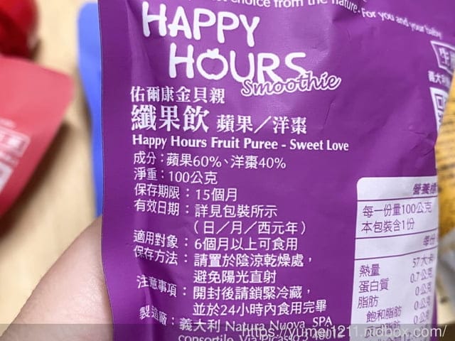 寶寶副食品、 寶寶零食大地之愛-皮皮奧斯泡芙條&Happy Hours生機纖果飲 - 第3張圖 寶寶副食品、 寶寶零食大地之愛-皮皮奧斯泡芙條&Happy Hours生機纖果飲