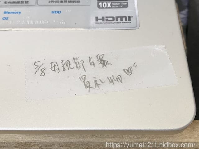 3M Scotch 隱形膠帶-不黏手、不殘膠，霧面貼在點讀紙上也可以通喔