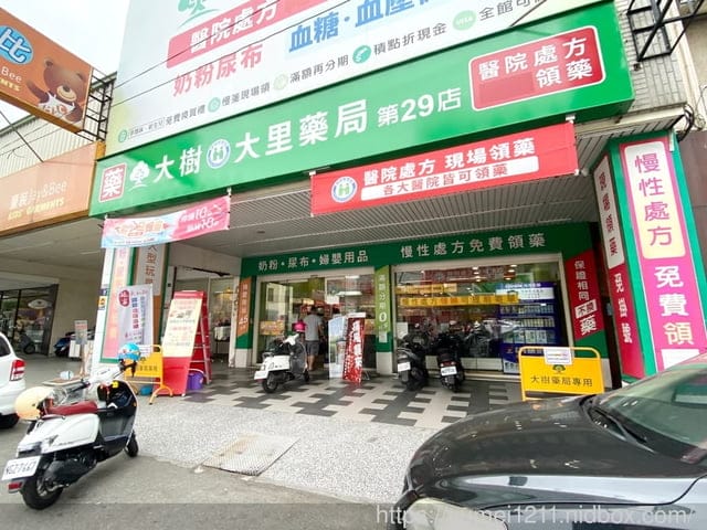 5月份大樹年中慶/大樹藥局全館婦嬰用品買五送一,緊來買喔 - 第2張圖 5月份大樹年中慶/大樹藥局全館婦嬰用品買五送一,緊來買喔
