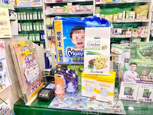 5月份大樹年中慶/大樹藥局全館婦嬰用品買五送一,緊來買喔 - 第25張圖 5月份大樹年中慶/大樹藥局全館婦嬰用品買五送一,緊來買喔
