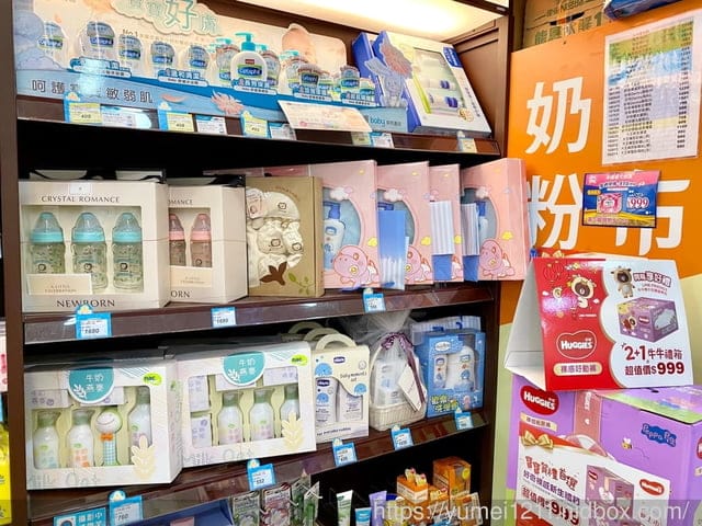 5月份大樹年中慶/大樹藥局全館婦嬰用品買五送一,緊來買喔 - 第22張圖 5月份大樹年中慶/大樹藥局全館婦嬰用品買五送一,緊來買喔