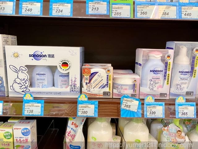 5月份大樹年中慶/大樹藥局全館婦嬰用品買五送一,緊來買喔 - 第21張圖 5月份大樹年中慶/大樹藥局全館婦嬰用品買五送一,緊來買喔