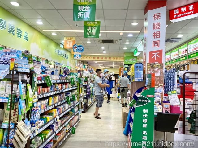 5月份大樹年中慶/大樹藥局全館婦嬰用品買五送一,緊來買喔 - 第8張圖 5月份大樹年中慶/大樹藥局全館婦嬰用品買五送一,緊來買喔