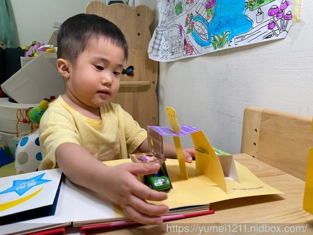 兒童書籍推薦-小小人類，情景認知立體書 寶寶的第一套立體書