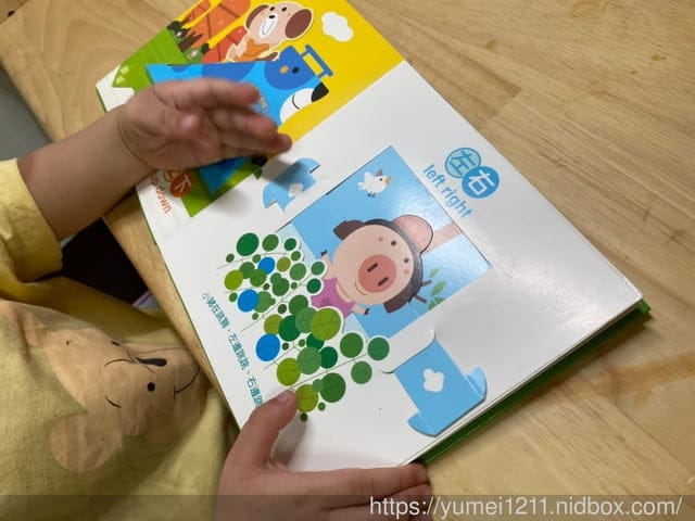 兒童書籍推薦-小小人類，情景認知立體書 寶寶的第一套立體書