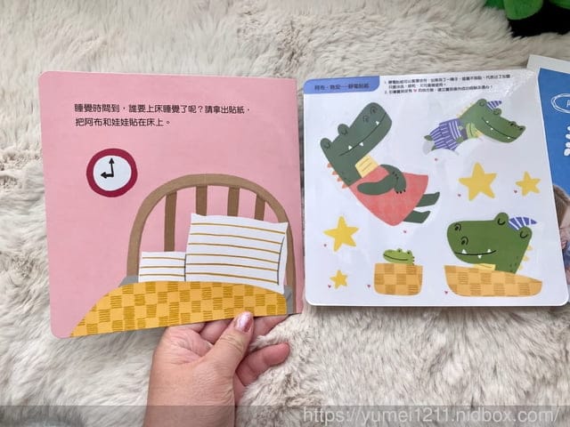 小康軒 | SMART BOX寶貝版，五大領域的適性發展讓孩子愛上學習