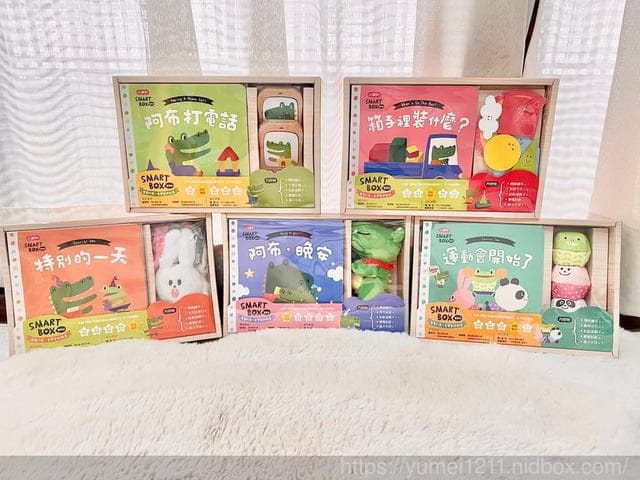 小康軒 | SMART BOX寶貝版，五大領域的適性發展讓孩子愛上學習