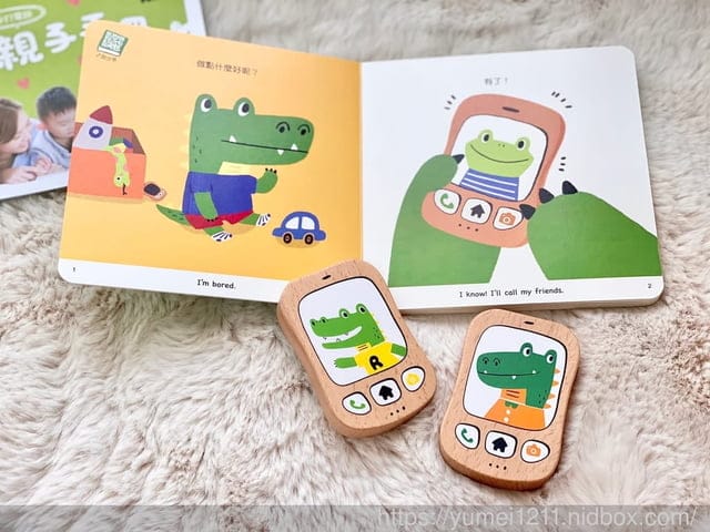 小康軒 | SMART BOX寶貝版，五大領域的適性發展讓孩子愛上學習