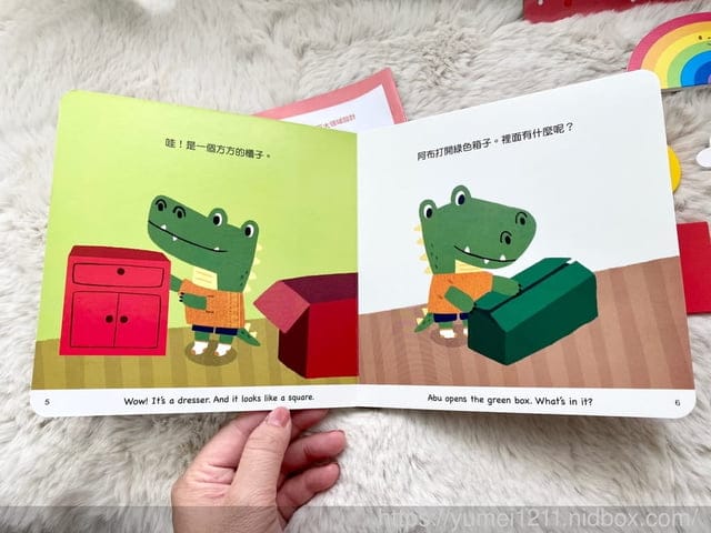 小康軒 | SMART BOX寶貝版，五大領域的適性發展讓孩子愛上學習
