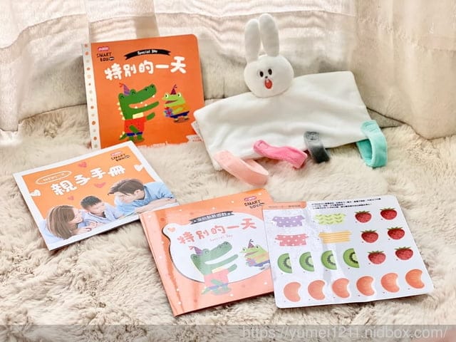 小康軒 | SMART BOX寶貝版，五大領域的適性發展讓孩子愛上學習