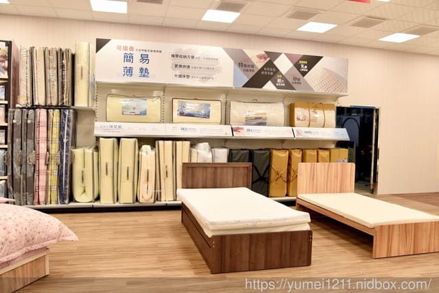台中大里-億進寢具生活館大里東榮店,打造人生中最重要睡眠品質 - 第15張圖 台中大里-億進寢具生活館大里東榮店,打造人生中最重要睡眠品質
