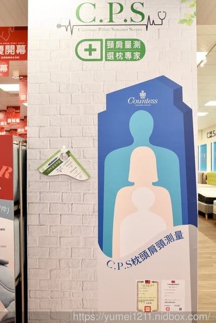 台中大里-億進寢具生活館大里東榮店,打造人生中最重要睡眠品質 - 第25張圖 台中大里-億進寢具生活館大里東榮店,打造人生中最重要睡眠品質