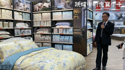 台中大里-億進寢具生活館大里東榮店,打造人生中最重要睡眠品質 - 第13張圖 台中大里-億進寢具生活館大里東榮店,打造人生中最重要睡眠品質