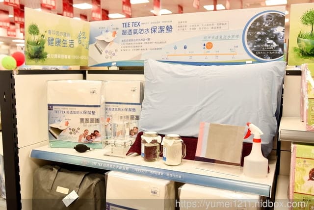 台中大里-億進寢具生活館大里東榮店,打造人生中最重要睡眠品質 - 第30張圖 台中大里-億進寢具生活館大里東榮店,打造人生中最重要睡眠品質