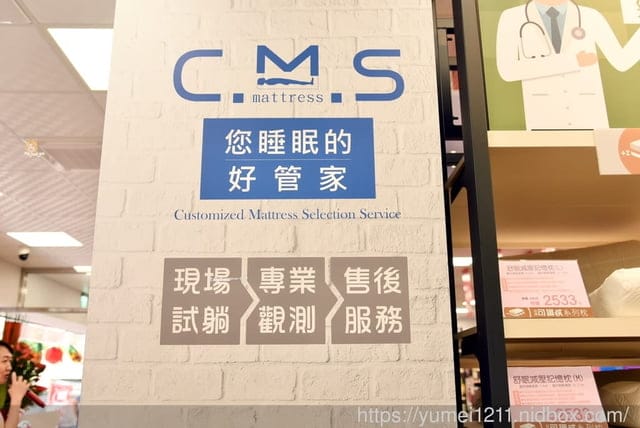 台中大里-億進寢具生活館大里東榮店,打造人生中最重要睡眠品質 - 第23張圖 台中大里-億進寢具生活館大里東榮店,打造人生中最重要睡眠品質