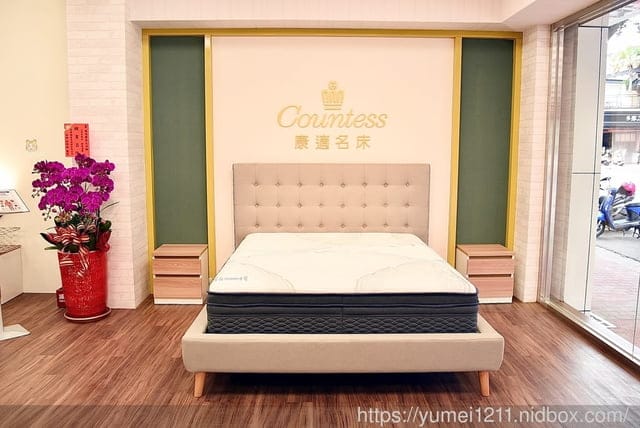 台中大里-億進寢具生活館大里東榮店,打造人生中最重要睡眠品質 - 第17張圖 台中大里-億進寢具生活館大里東榮店,打造人生中最重要睡眠品質