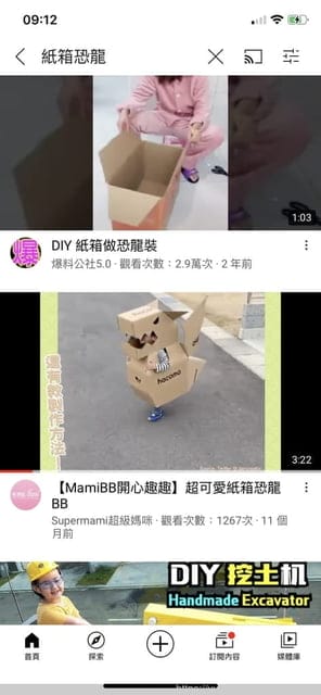 親子手作|紙箱恐龍DIY|防疫在家時間快轉的最好方式 - 第8張圖 親子手作|紙箱恐龍DIY|防疫在家時間快轉的最好方式