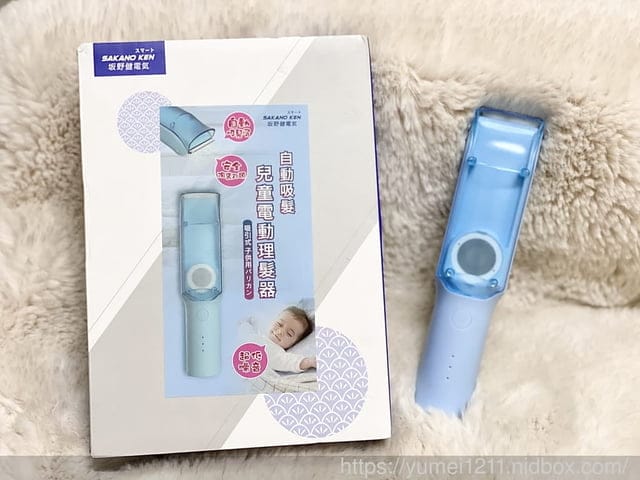 兒童電動理髮器推薦-日本SAKANO KEN坂野健電器-自動吸髮 兒童電動理髮器/剪髮器，超低噪音低震動